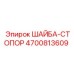 Фото шайбы-стопора от Epiroc для бурового оборудования