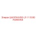 8070260354 ШАЛЛХАУБЕ-LF-7-10 Epiroc