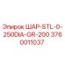 3760011037 ШАР-STL-0-250DIA-GR-200 Epiroc