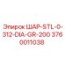 3760011038 ШАР-STL-0-312-DIA-GR-200 Epiroc