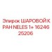 1624625206 ШАРОВОЙ КРАН NELES 1+ Epiroc