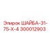 Крепежная шайба серии 31-75-Х-4 производства Epiroc