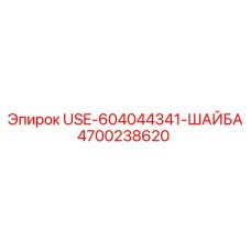 Шайба для высоконагруженных соединений буровых машин