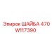 470W117390 ШАЙБА Epiroc