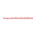 Шайба для буровой техники Epiroc 8440303759