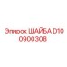 Шайба D100900308 из титанового сплава Epiroc