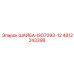 4812243398 ШАЙБА-ISO7093-12 Epiroc