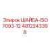 4812243398 ШАЙБА-ISO7093-12 Epiroc