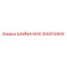 Оригинальная шайба М30 производства Epiroc арт.300012929