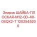 Плоская шайба Epiroc M12 диаметр 40мм 1202545200
