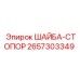 Фото стопорной шайбы Epiroc 2657303349