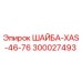 300027493 ШАЙБА-XAS-46-76 Epiroc