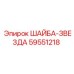Шайба-звезда 59551218 для техники Epiroc