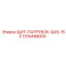 1310498000 ЩИТ-ПАТРУБОК-QAS-150 Epiroc