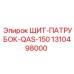 1310498000 ЩИТ-ПАТРУБОК-QAS-150 Epiroc