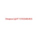 1310046453 ЩИТ Epiroc