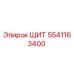 5541163400 ЩИТ by Epiroc