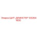 1202641600 ЩИТ-ДЕМИСТЕР Epiroc