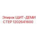 1202641600 ЩИТ-ДЕМИСТЕР Epiroc
