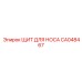 CA048467 ЩИТ ДЛЯ НОСА Epiroc