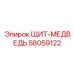 58059122 ЩИТ-МЕДВЕДЬ Epiroc