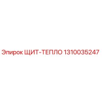 1310035247 ЩИТ-ТЕПЛО Epiroc