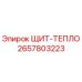 2657803223 ЩИТ-ТЕПЛО Epiroc