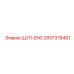 ЩУП-ENG 2657378481 Epiroc