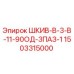 1503315000 ШКИВ-В-3-В-11-90ОД-3ПАЗ-1 Epiroc