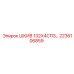 2236106859 ШКИВ 132Х4СПЗ… Epiroc