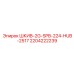 Шкив Epiroc 2204222239 ШКИВ-2G-SPB-224-HUB-2517