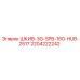 Шкив Epiroc 2204222242 ШКИВ-3G-SPB-160-HUB-2517