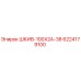 6224179100 ШКИВ-100X2A-38 Эпирок