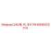 6996012774 ШКИВ, PL 6X175 Epiroc
