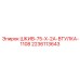 ШКИВ-75-X-2A-ВТУЛКА-1108 Epiroc 2236113643