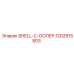 1202915803 SHELL-C-ООЛЕР Epiroc