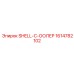 1614782102 SHELL-C-ООЛЕР Epiroc