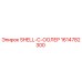 1614782300 SHELL-C-ООЛЕР Epiroc