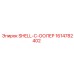 1614782402 SHELL-C-ООЛЕР Epiroc