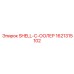 1621315102 SHELL-C-ООЛЕР Epiroc