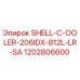 1202806600 SHELL-C-OOLER-206IDX-812L-LR-SA Epiroc