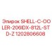 1202806608 SHELL-C-OOLER-206IDX-812L-STD-Z Epiroc