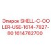 1614782700 SHELL-C-OOLER-USE-1614-7827-80 Epiroc