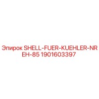 1901603397 SHELL-FUER-KUEHLER-NREH-85 Epiroc