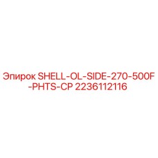 2236112116 SHELL-OL-SIDE-270-500F-PHTS-CP Epiroc
