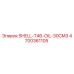 4700361105 SHELL-T46-OIL-30CM3 Epiroc