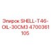 4700361105 SHELL-T46-OIL-30CM3 Epiroc