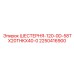 2250416900 ШЕСТЕРНЯ-120-0D-58TX20THKX40-0 Epiroc