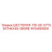 1615450800 ШЕСТЕРНЯ-118-0D-57TX30THKX45-0BORE Epiroc