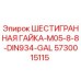 5730015115 ШЕСТИГРАННАЯ ГАЙКА-M05-8-8-DIN934-GAL Epiroc